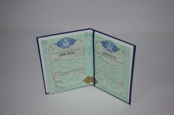 Диплом Техникума Казахстана 2015г в Кургане