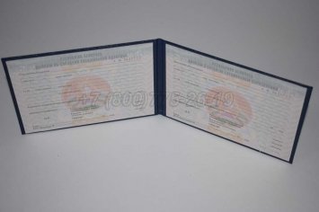 Диплом Техникума Белоруссии 2002г в Кургане