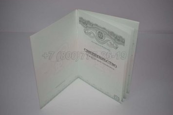 Свидетельство об Аккредитации Специалиста 2021г. в Кургане