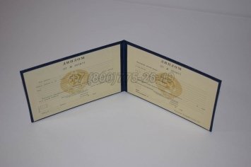 Диплом Техникума Казахской ССР в Кургане