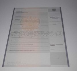 Академическая Справка Техникума 2014г в Кургане